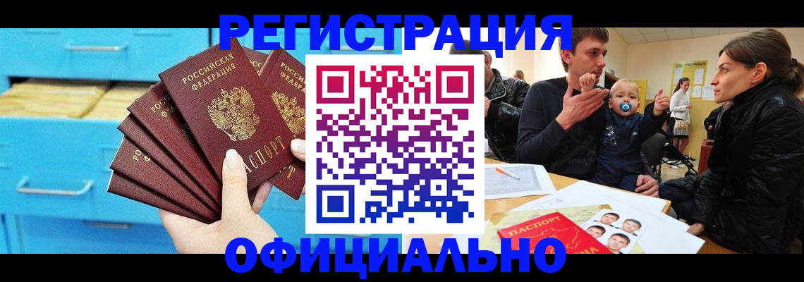 регистрация в Краснотурьинске
