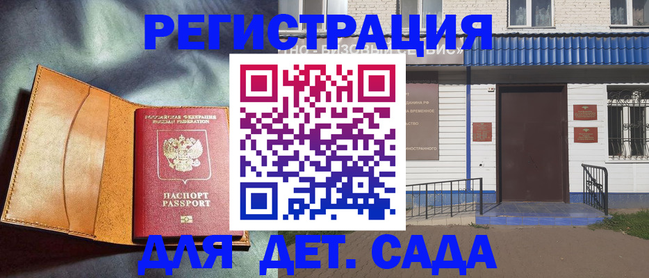 временная регистрация адрес в Краснотурьинске