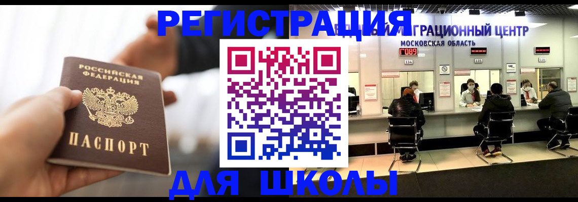временная регистрация недорого в Краснотурьинске