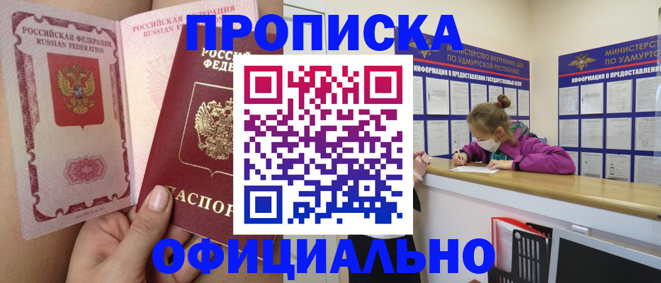 временная регистрация гарантия в Краснотурьинске