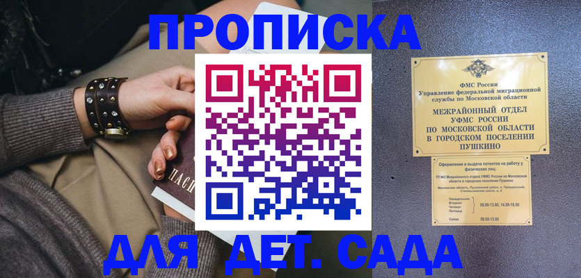 временная регистрация в Краснотурьинске