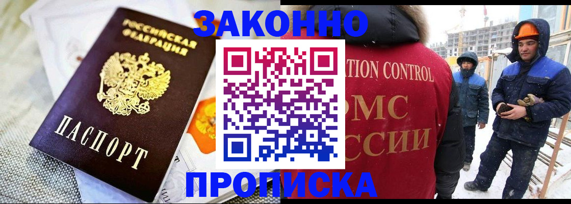 регистрация для дет. сада в Краснотурьинске