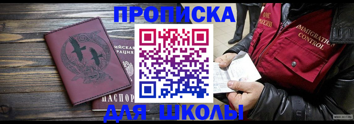 временная прописка в Краснотурьинске