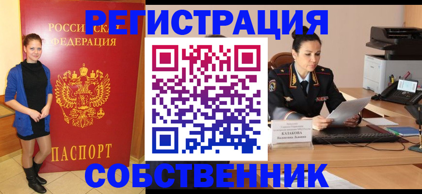 найти адрес прописки в Краснотурьинске