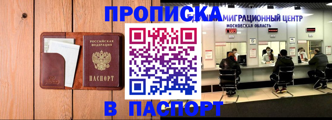временная регистрация поиск в Краснотурьинске